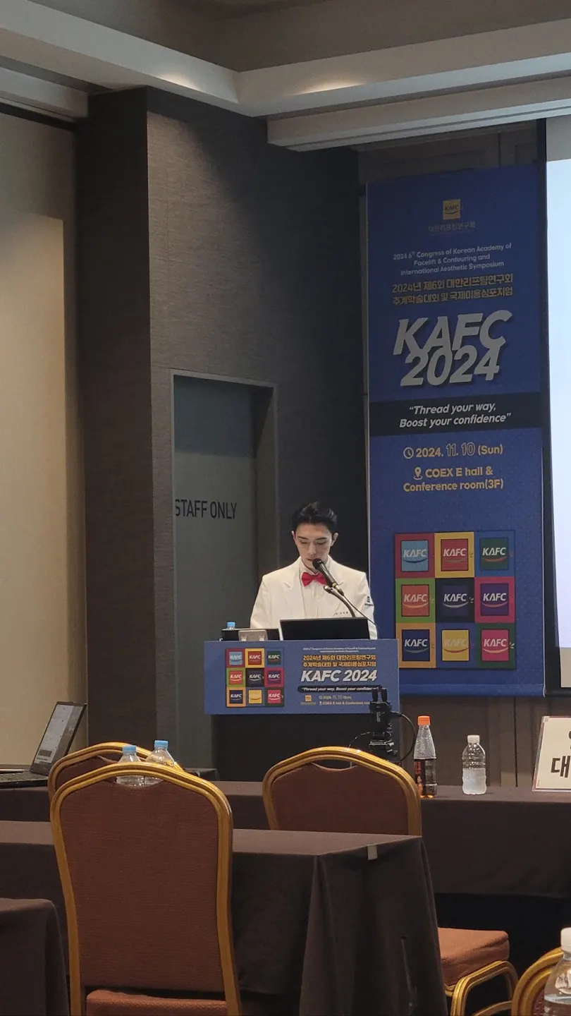 2024 KAFC Korean Society of Lifting Presentation on Fat Dissolving Injection