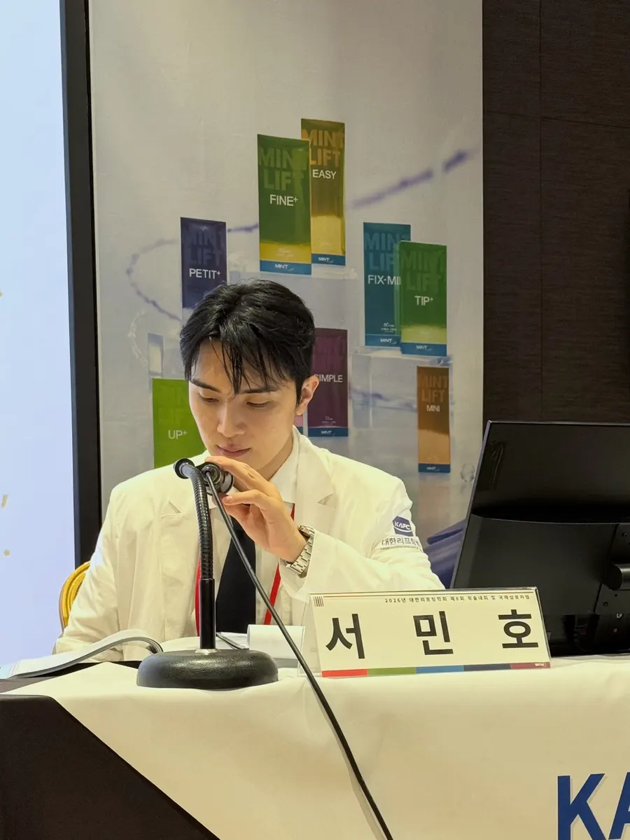 2026 KAFC Korean Society of Lifting Society President