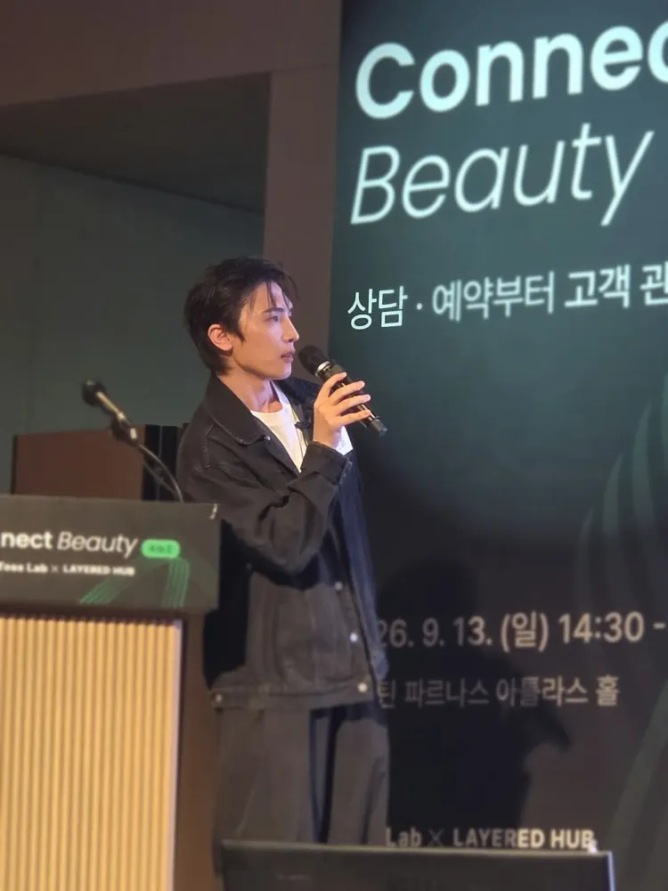 2026 Connect Beauty Event Planning and Main Speaker