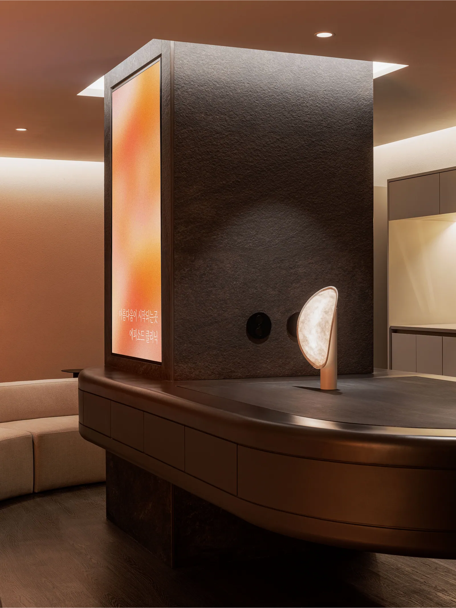 A comfortable space for consultation
